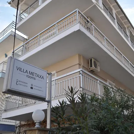 Διαμέρισμα Metaxa *